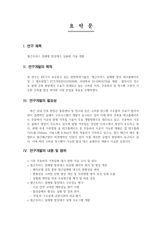 미리보기 이미지 3번째