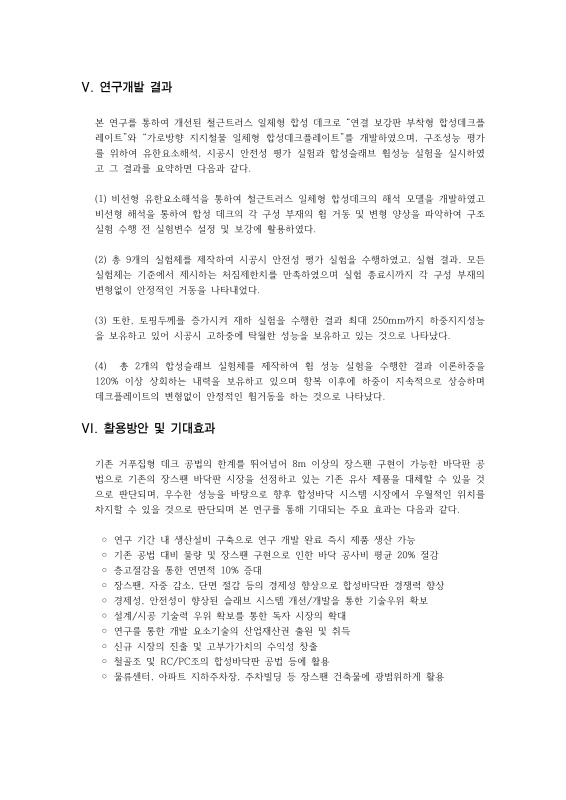 미리보기 이미지 4번째