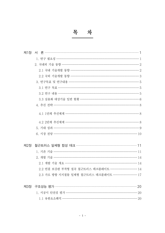 미리보기 이미지 5번째