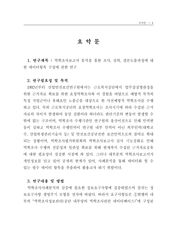 미리보기 이미지 2번째