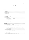 미리보기 이미지 4번째