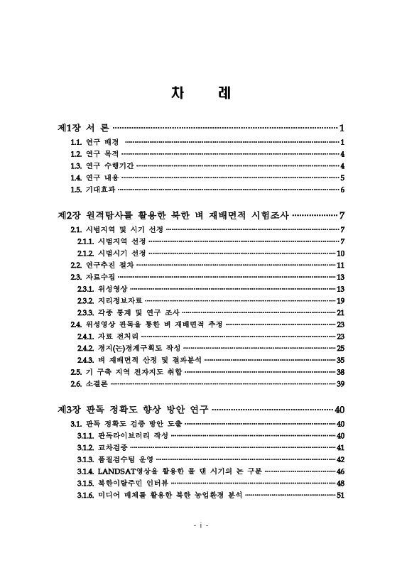 미리보기 이미지 4번째