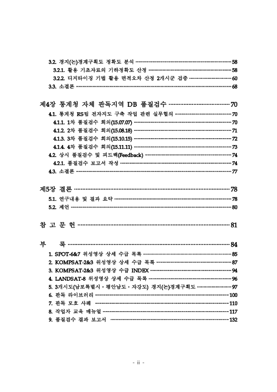 미리보기 이미지 5번째