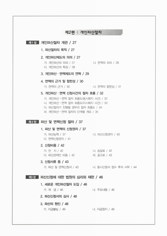 미리보기 이미지 4번째
