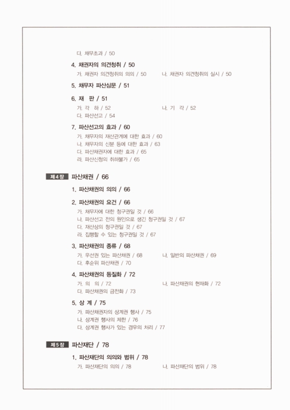 미리보기 이미지 5번째