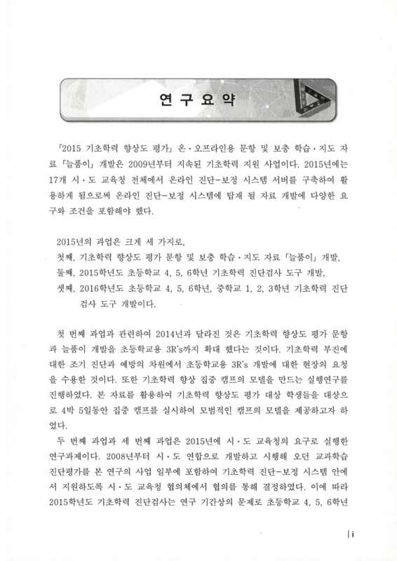 미리보기 이미지 5번째