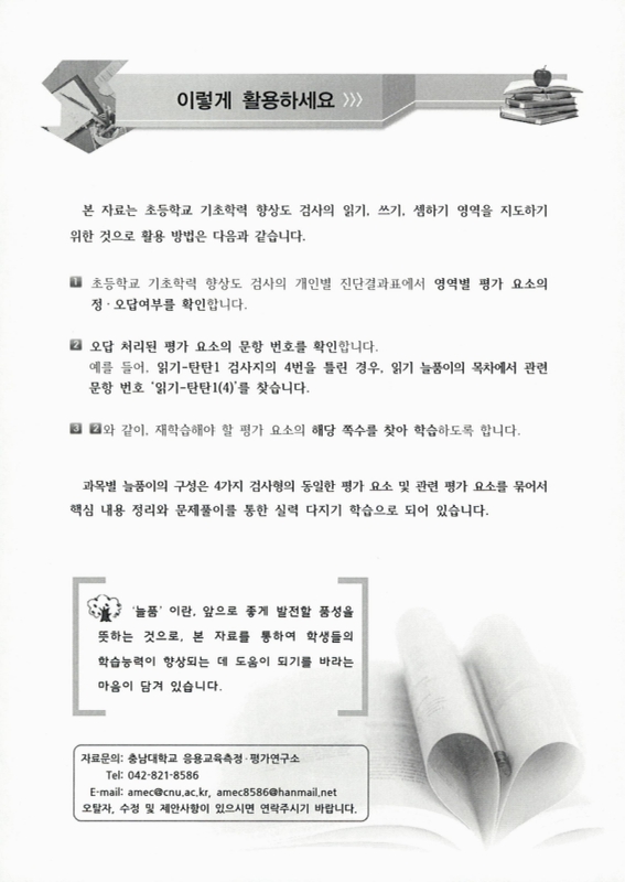 미리보기 이미지 4번째