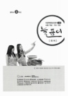 미리보기 이미지 2번째
