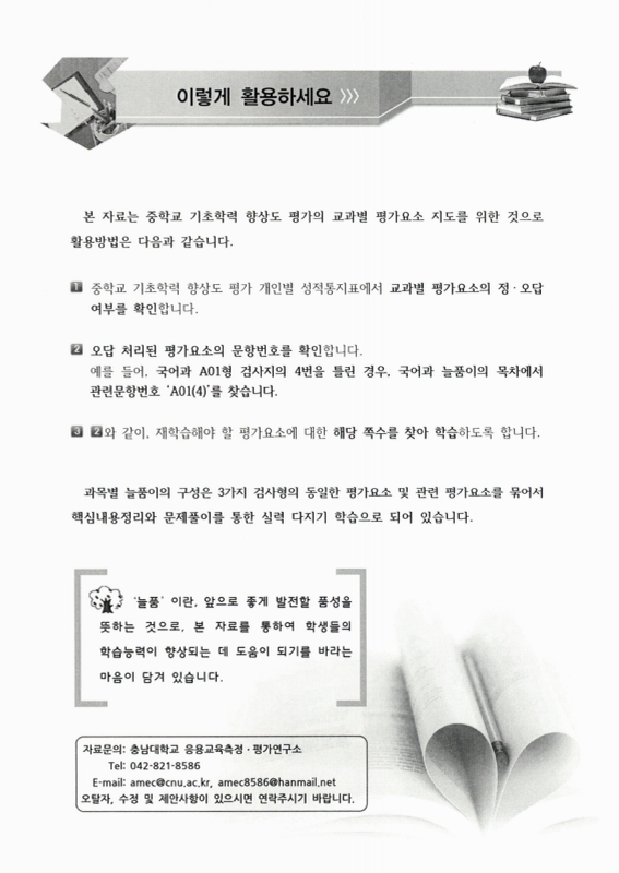 미리보기 이미지 4번째