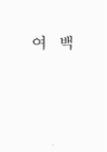 미리보기 이미지 2번째