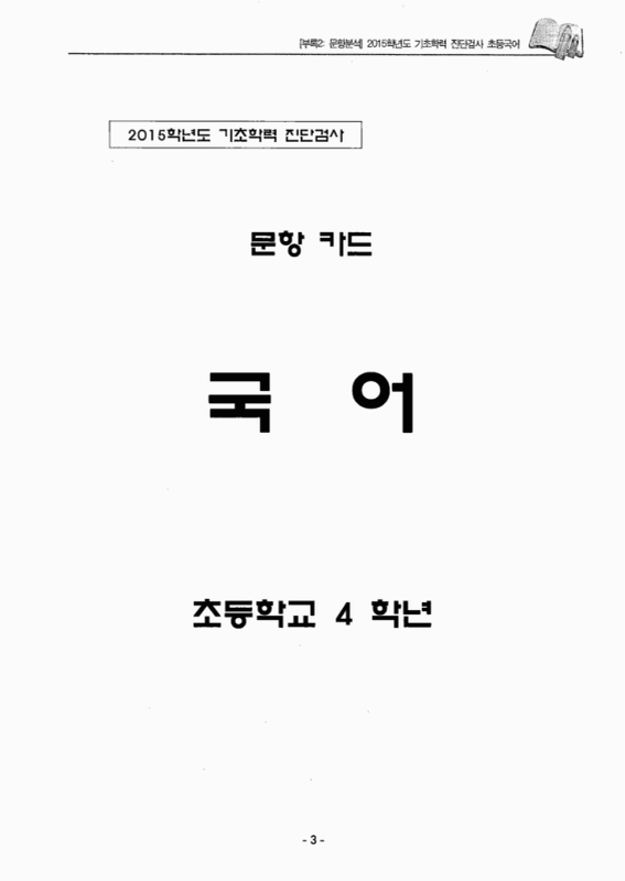 미리보기 이미지 4번째