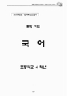 미리보기 이미지 3번째