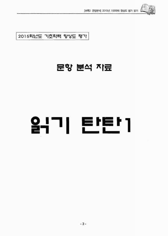 미리보기 이미지 4번째