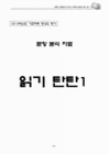 미리보기 이미지 3번째