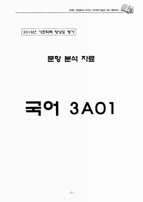 미리보기 이미지 2번째