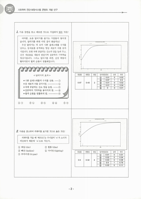 미리보기 이미지 3번째