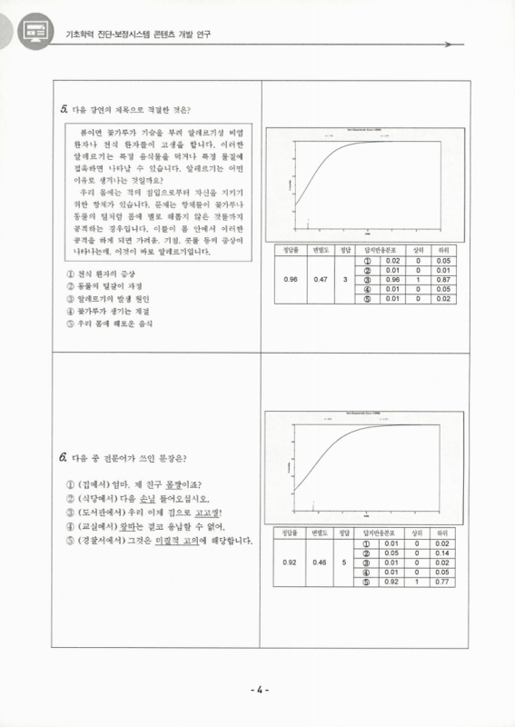 미리보기 이미지 5번째
