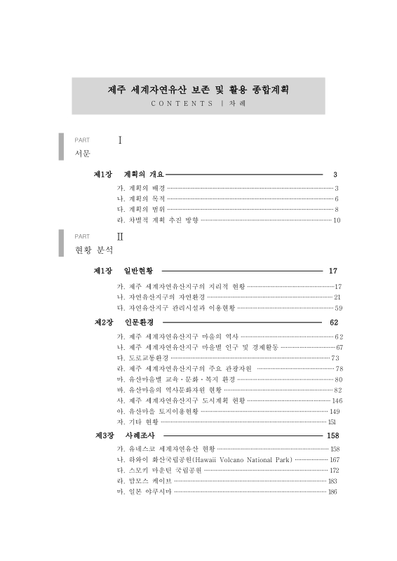 미리보기 이미지 5번째