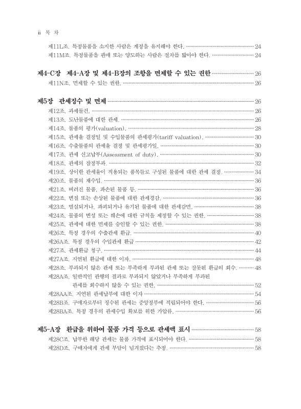 미리보기 이미지 5번째