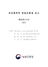 미리보기 이미지 1번째