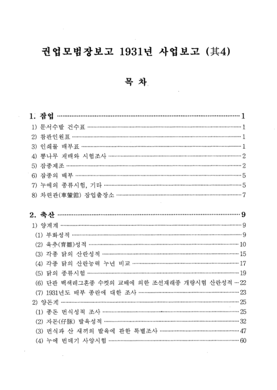 미리보기 이미지 3번째