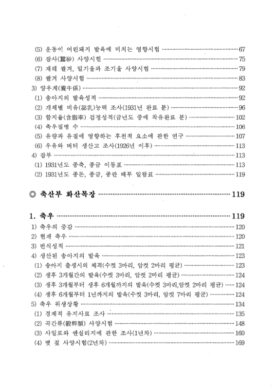 미리보기 이미지 4번째