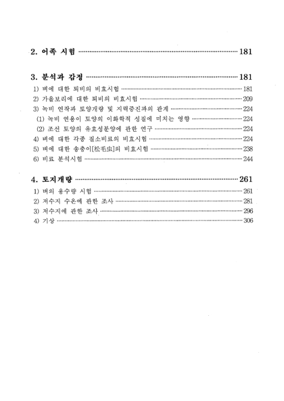 미리보기 이미지 5번째