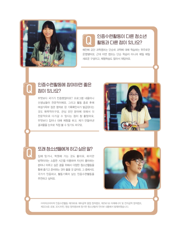 미리보기 이미지 5번째