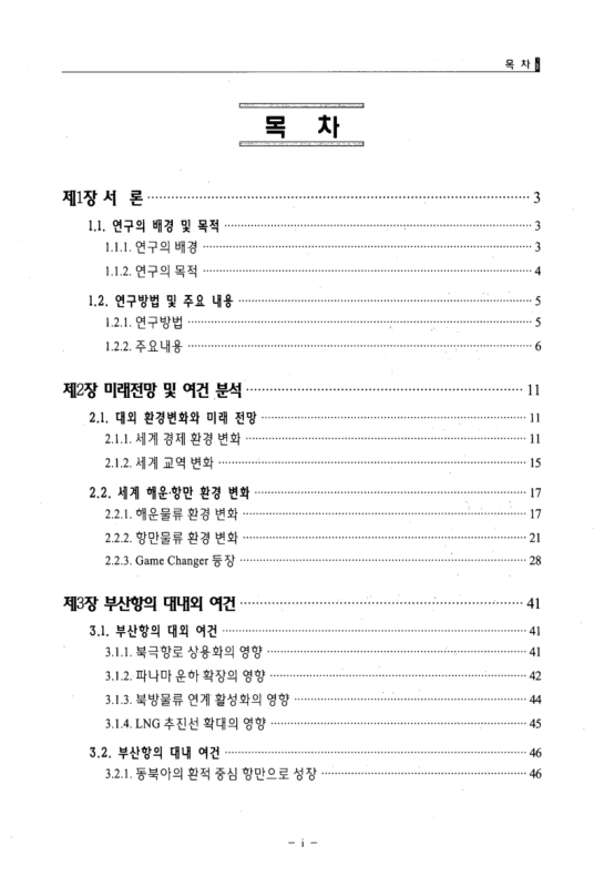 미리보기 이미지 3번째