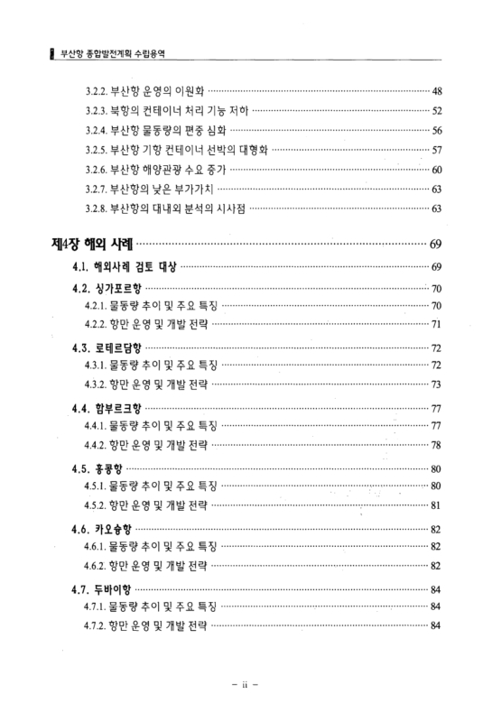 미리보기 이미지 4번째