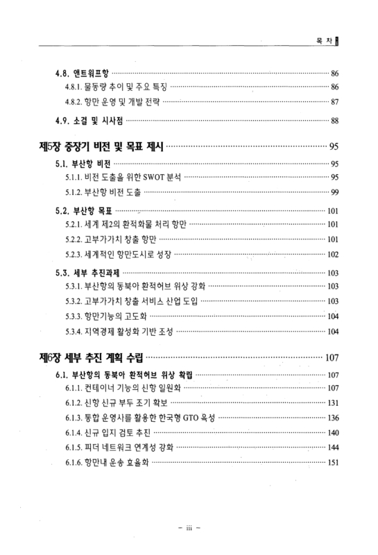 미리보기 이미지 5번째
