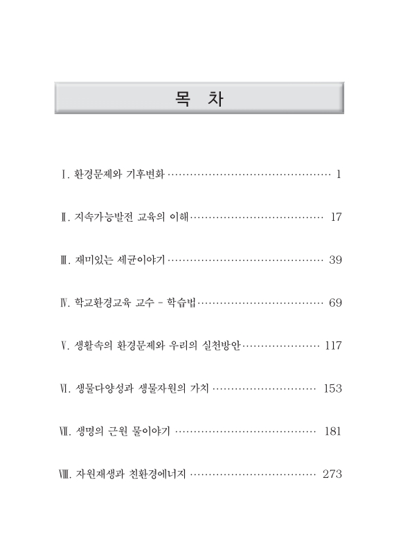 미리보기 이미지 2번째