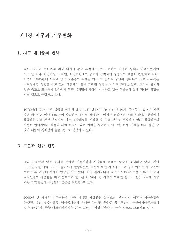 미리보기 이미지 4번째