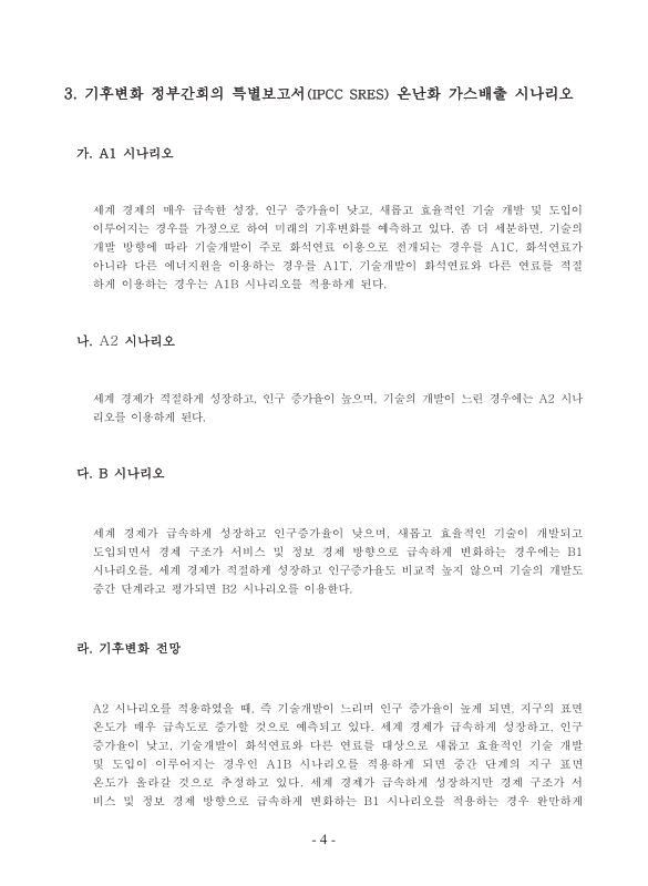 미리보기 이미지 5번째