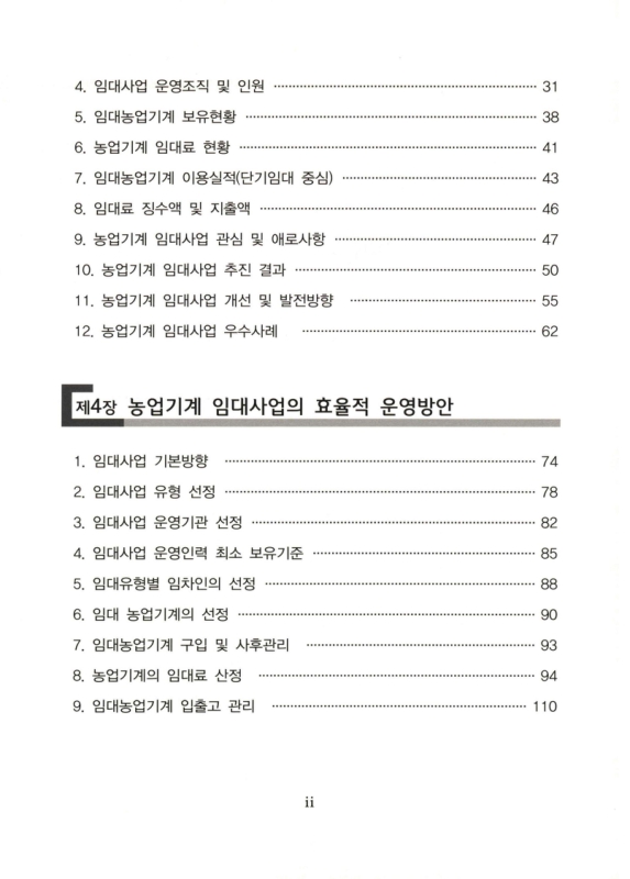 미리보기 이미지 5번째