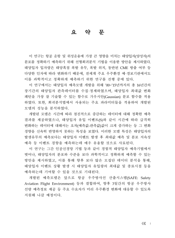 미리보기 이미지 3번째