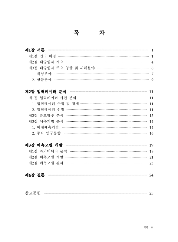 미리보기 이미지 4번째