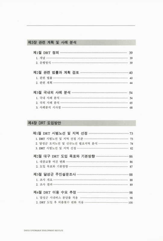미리보기 이미지 5번째