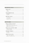 미리보기 이미지 4번째
