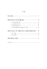 미리보기 이미지 1번째