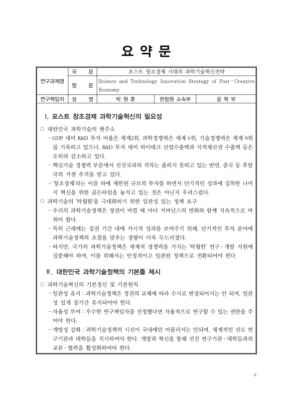 미리보기 이미지 3번째