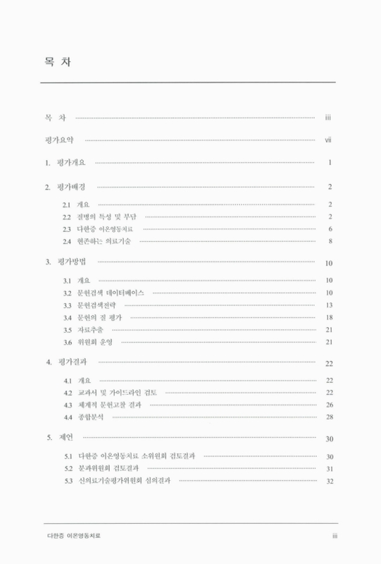 미리보기 이미지 3번째