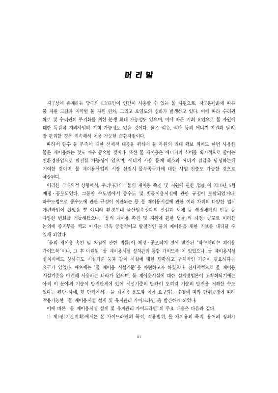 미리보기 이미지 4번째