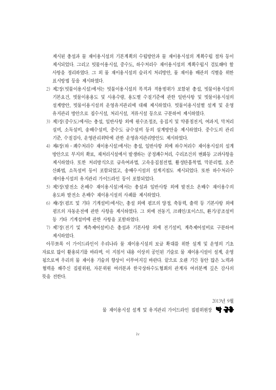 미리보기 이미지 5번째