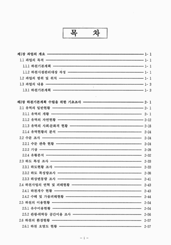 미리보기 이미지 3번째