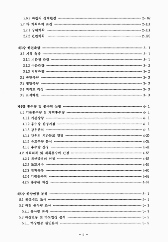 미리보기 이미지 4번째