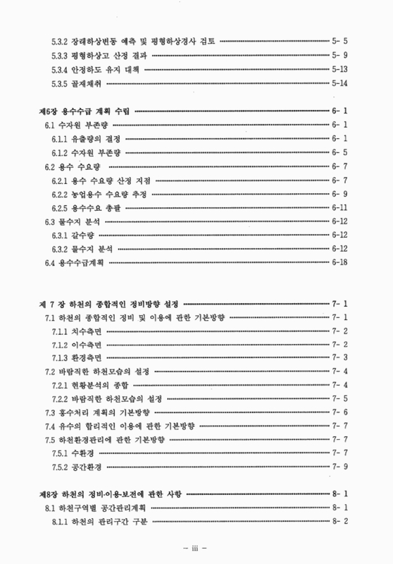 미리보기 이미지 5번째