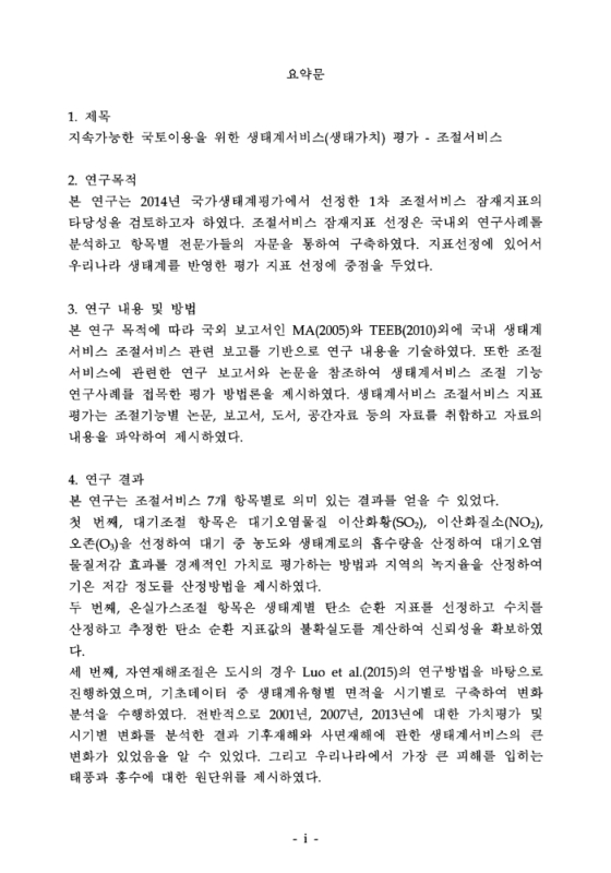 미리보기 이미지 4번째