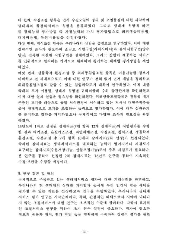 미리보기 이미지 5번째