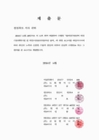 미리보기 이미지 1번째